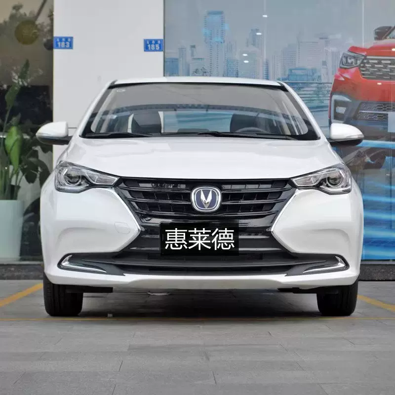 适用于18-19款长安悦翔前后保险杠中网杠网亮条配件原车前杠后杠