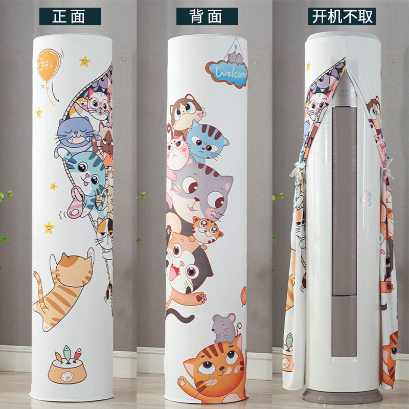 Cubierta de aire acondicionado gabinete redondo cilíndrico Gree sala de estar Midea Haier gabinete buey vertical aire acondicionado cubierta de polvo