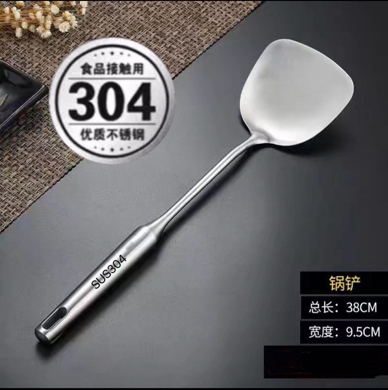 304ステンレスの鍋のシャベルの家庭用の炒め物のスプーンの厚い粥のスープのスプーンの粉がすり減っています。|undefined