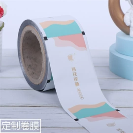 塑料食品袋;封杯、包装膜;其他食品包装