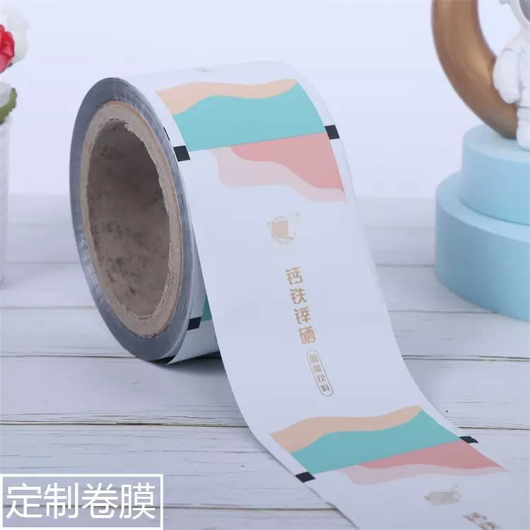 厂家供应食品自动包装卷膜 铝箔复合塑料卷膜 哑光铝箔卷膜定购