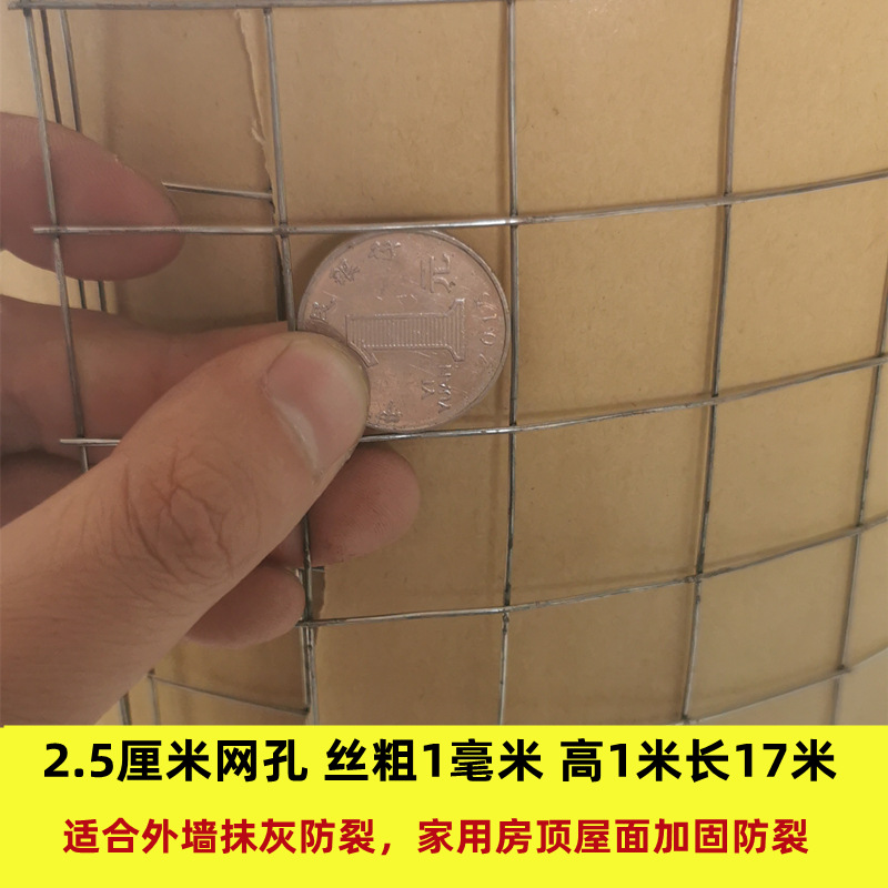 1mm1m 높이 x 17m*2.5cm 구멍 지붕 벽 강화 및 균열 방지