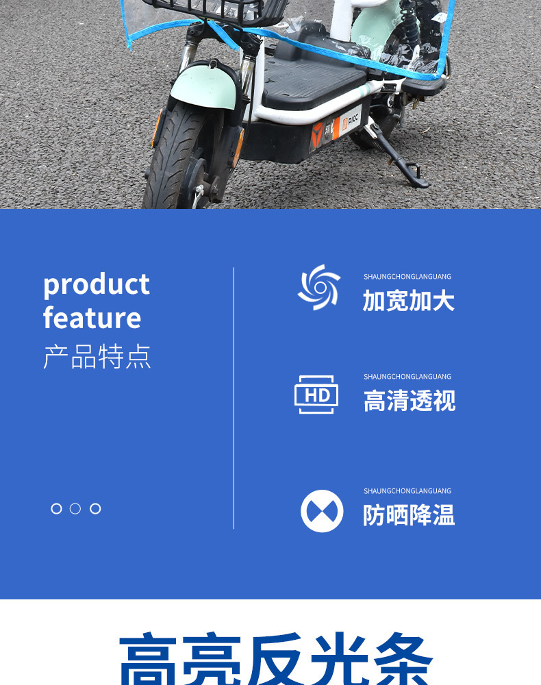 Electric Motorcycle Windshield Transparent Cold-Proof Rain-Proof Wind Shield with Basket, Electric Scooter Widened and Thickened Rain Shield