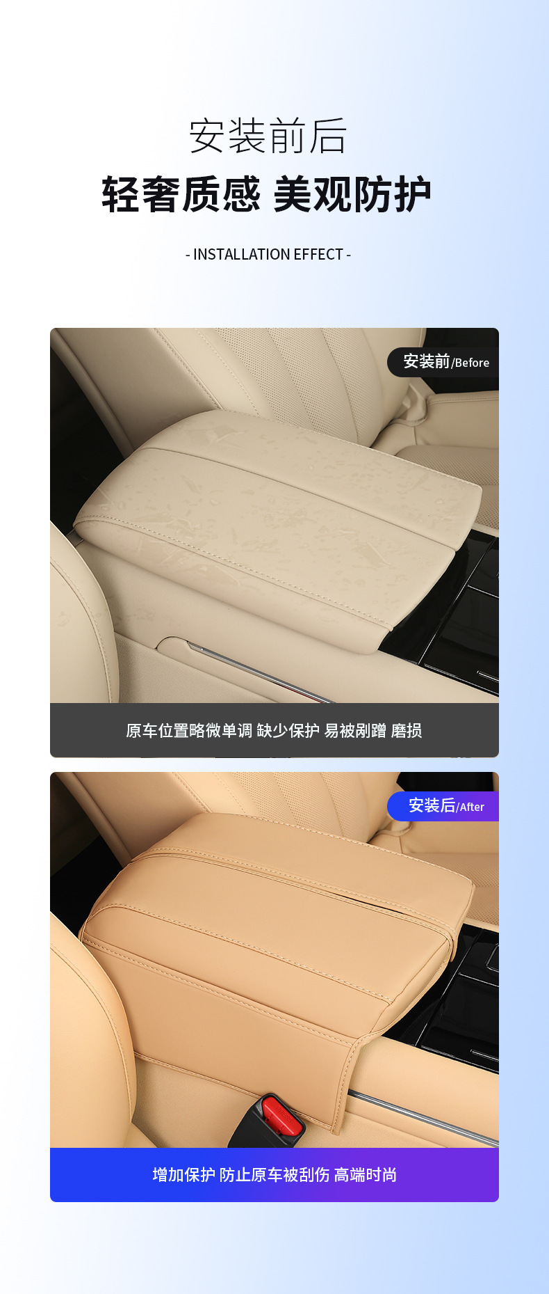 Suitable for Aito M7 Special Armrest Box Leather Cover Central Control Armrest Pad Central Control Armrest Box Protection Interior Parts
