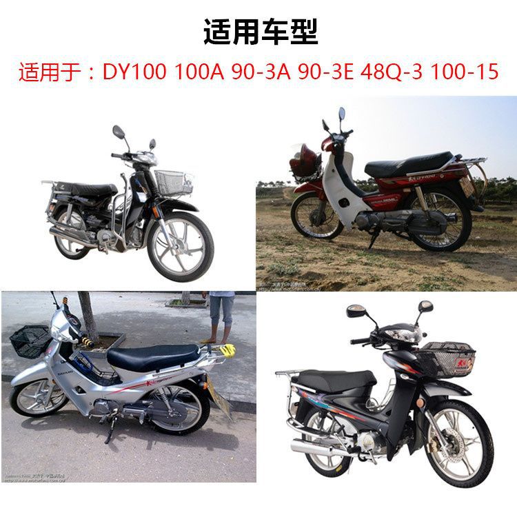 Haz de flexión de la motocicleta Dayang DY100 mi medidor de engranaje medidor de dientes velocidad engranaje cubo odómetro rueda Accesorios