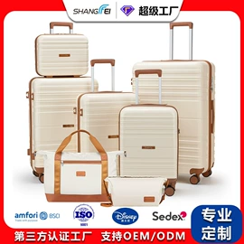 旅行箱;化妆包;数码3C包装