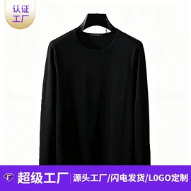 男式T恤;保暖套装;男式卫衣