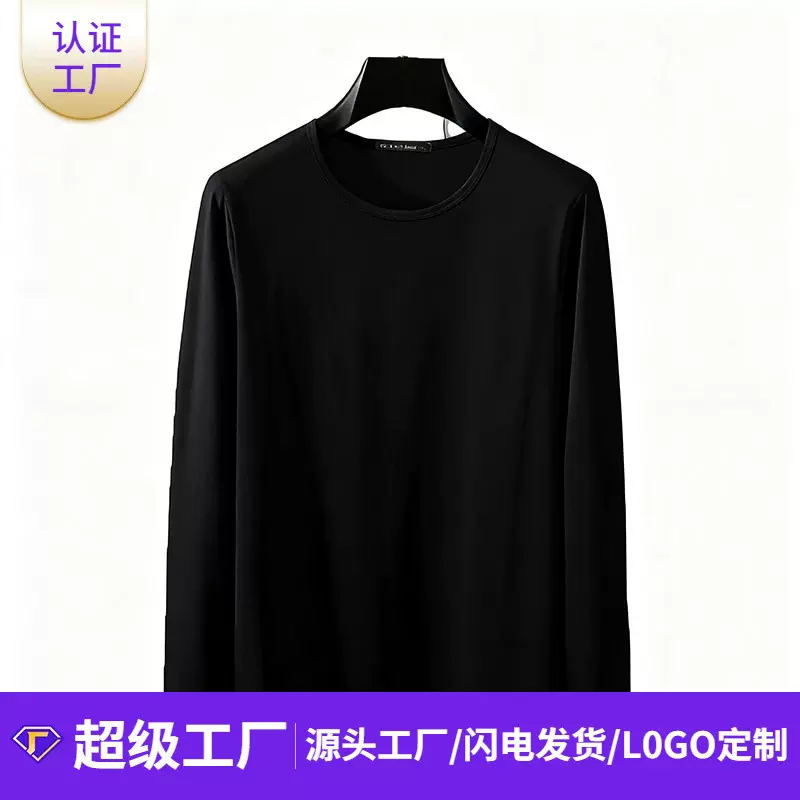 长袖t恤男士工厂直销新款时尚百搭宽松休闲上衣服宽松舒适打底衫