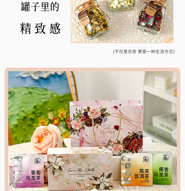 Teacher's Day Herbal Flower Tea Gift Box with Rose Blend 100g Cold Brew Loose Tea quality and texture