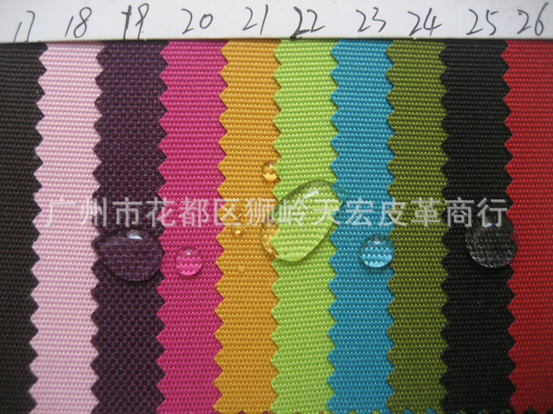 9*900D牛津布包袋布料书包背包箱包涤纶布化妆包防水优丽胶涂层