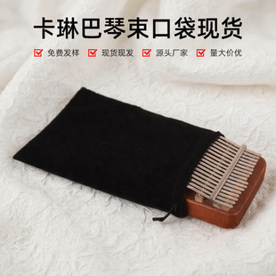 ��ɫ���հ���17.5*26.5�������K���q�����Z��С�����m�q��ӡLOGO