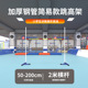Simple model (high jump frame) + 2m fiberglass crossbar