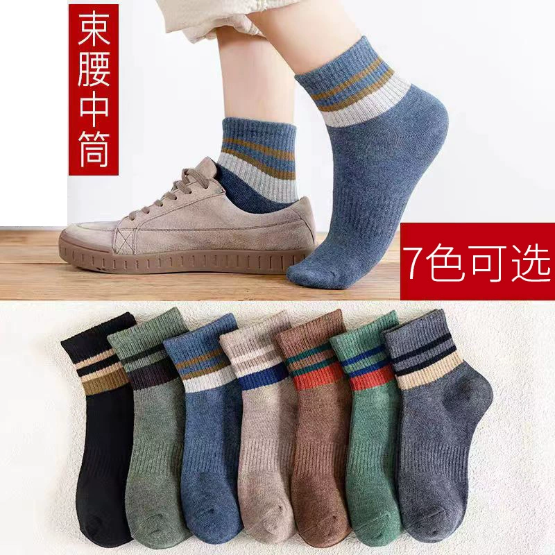 Носки Мужские носки средней длины Впитывающие пот дышащие хлопковые носки Японские спортивные носки Параллельные брусья в полоску Весенне-летний стиль колледжа Винтаж