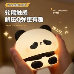 跨境大头熊猫硅胶小夜灯可充电拍拍灯创意可爱氛围卧室床头喂奶灯
