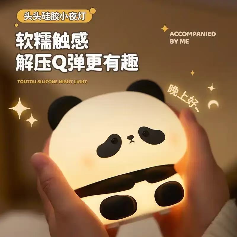 跨境大头熊猫硅胶小夜灯可充电拍拍灯创意可爱氛围卧室床头喂奶灯|undefined