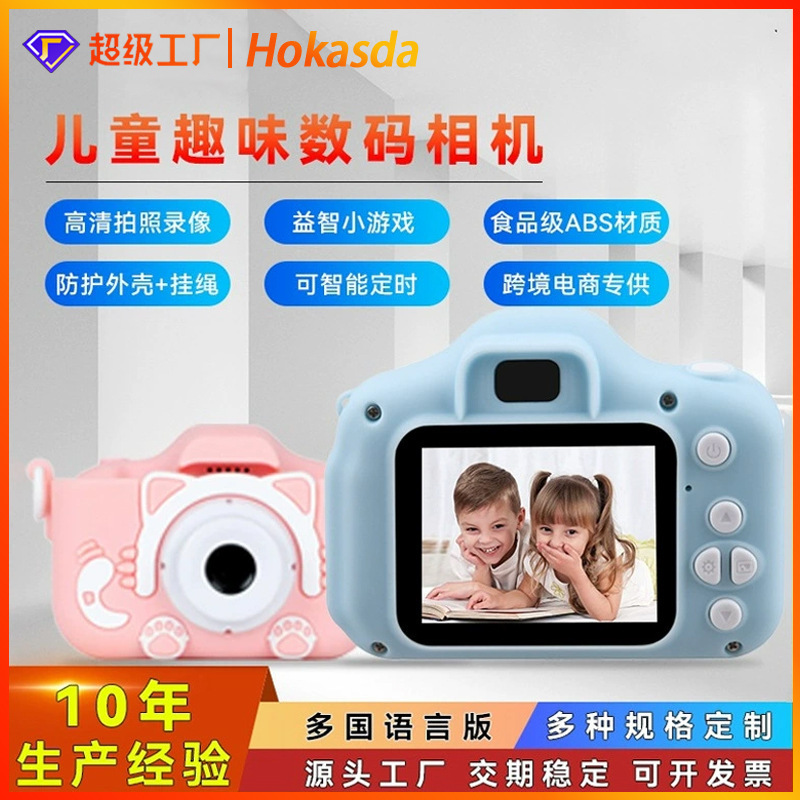 Mini Children's Camera Educational Toy Digital Camera Cartoon Digital Small Slr Sports Video Toy Camera