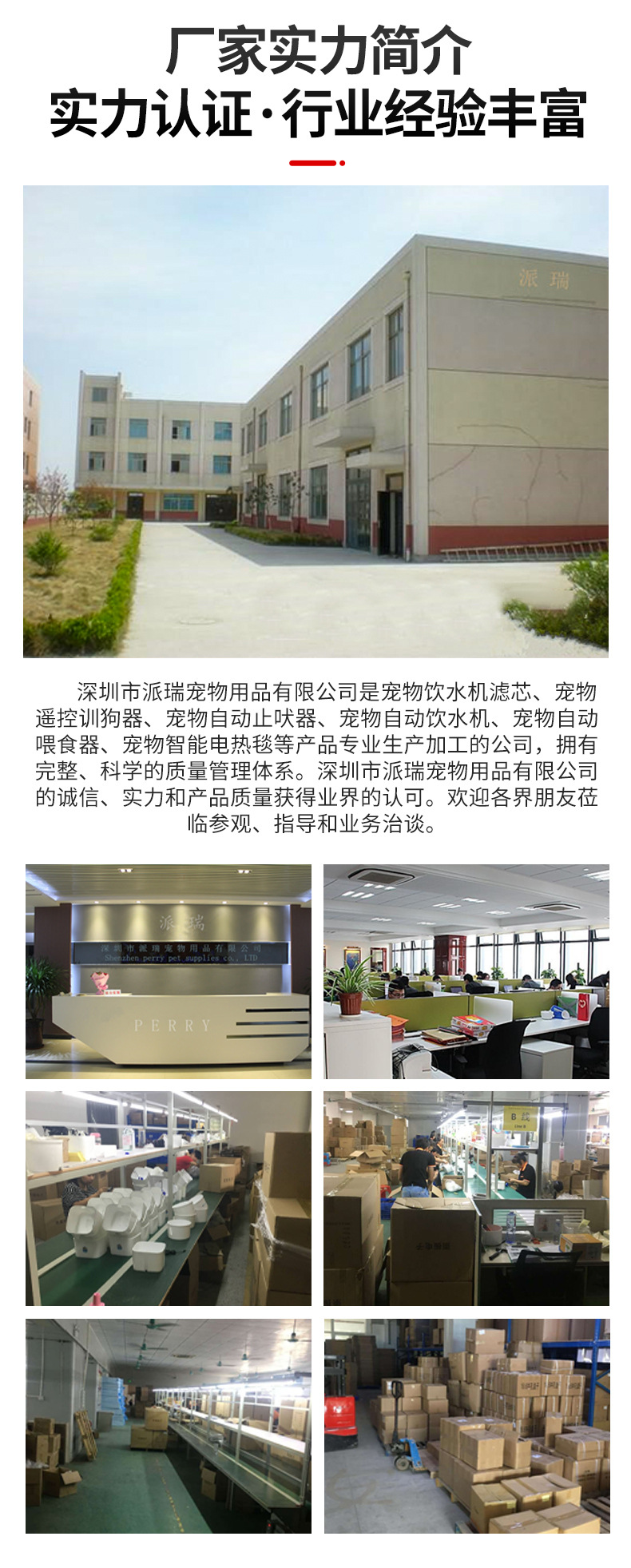 宠物滤芯-详情页_16