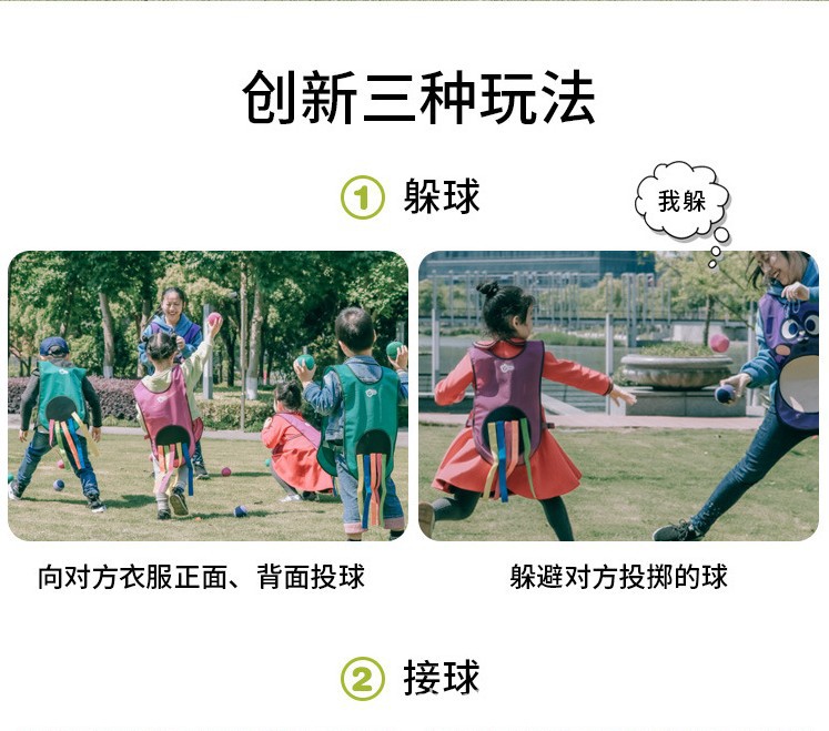躲避粘球衣详情页7 - 副本.jpg