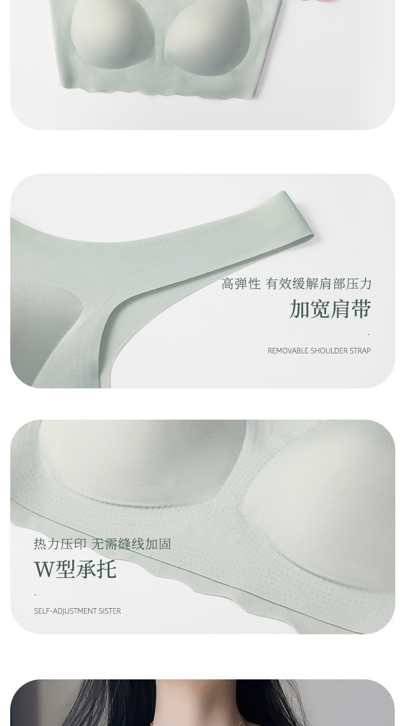 无痕内衣2_06.jpg
