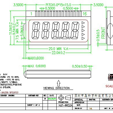 生产工厂专业设计体育用品健身用智能跳绳计数LCD液晶显示屏面板