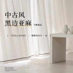 Black-Edged Linen Curtains French Cream Vintage Living Room Bedroom High-End Wabi-Sabi Cotton Linen Sheer Fabric