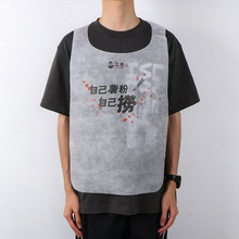 一次性围裙火锅成人儿童绘画围兜无纺布围裙可印LOGO厂家批发