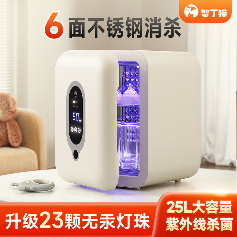 Baby Bottle Sterilizer Cabinet Uv with Drying and Sterilization Two-In-One Machine Automatic Infant and Baby Special