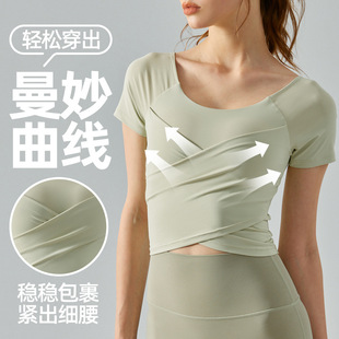 Cross Pleated Yoga Short-Sleeved Top for Women with Chest Pad All-In-One Sports T-Shirt Slim Running Fitness Clothing Top