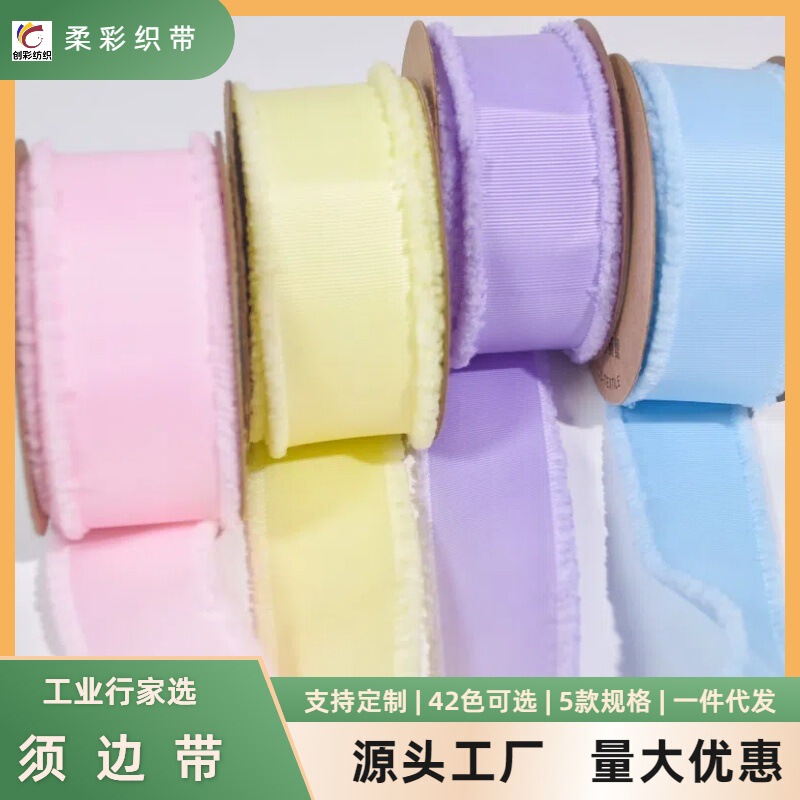 Creative 1.5cm Wool Ribbon with Large Quantity Discount Christmas Ribbon Wedding Etiquette Packaging Ready-Made DIY Bow Creative 1.5cm Wool Ribbon with Large Quantity Discount Christmas Ribbon Wedding Etiquette Packaging Ready-Made DIY Bow