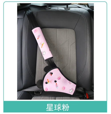 Seat Belt Shoulder Protector, Other Automotive Safety Supplies - one-size-fits-all-planet-powder-set