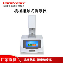 �羳 NB/T 42080-2023ȫ�CҺ��늳����x�ӂ���Ĥ��Ȝyԇ�x