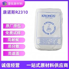 ԭ�b�M�� �߰׶� �T���ý�tʯ�Ͷ������ ���Z˹R2310 ⁰׷�