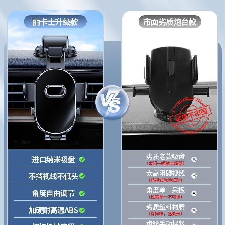 휴대 전화 브래킷 자동차 흡입 컵 2024 새로운 자동차 인테리어 계기판 범용 내비게이션 고정 지원 드라이버