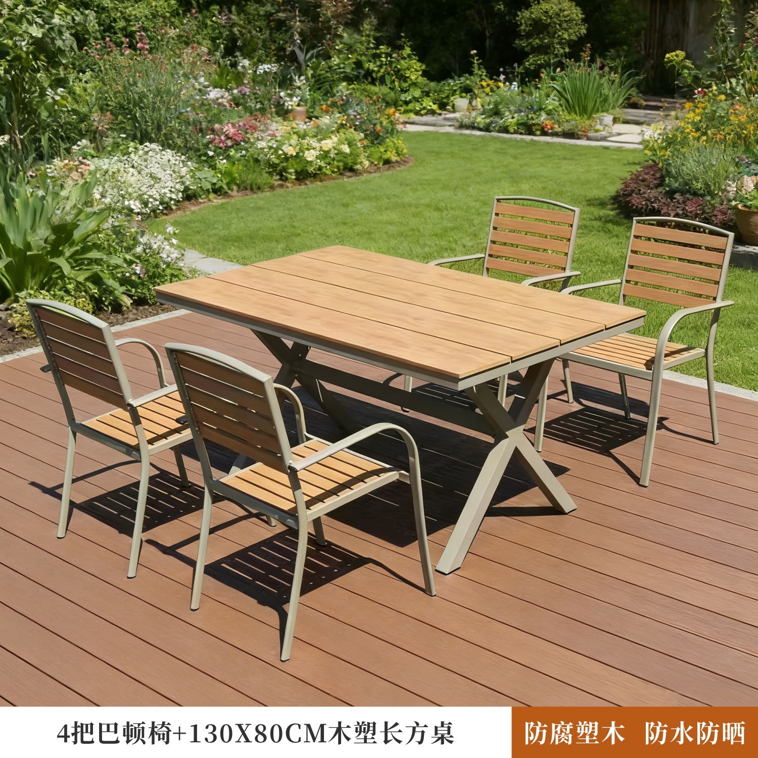 Mesa y silla de ocio al aire libre madera plástica anti-corrosión patio jardín al aire libre balcón barraca de café mesa y silla de comedor image 18