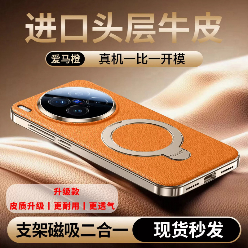 Suitable for Vivox300 Mobile Phone Case, New Style Genuine Leather Lens Cover, Full Protection Against Falls, High-End Genuine Leather for Vivox300Pro Suitable for Vivox300 Mobile Phone Case, New Style Genuine Leather Lens Cover, Full Protection Against Falls, High-End Genuine Leather for Vivox300Pro