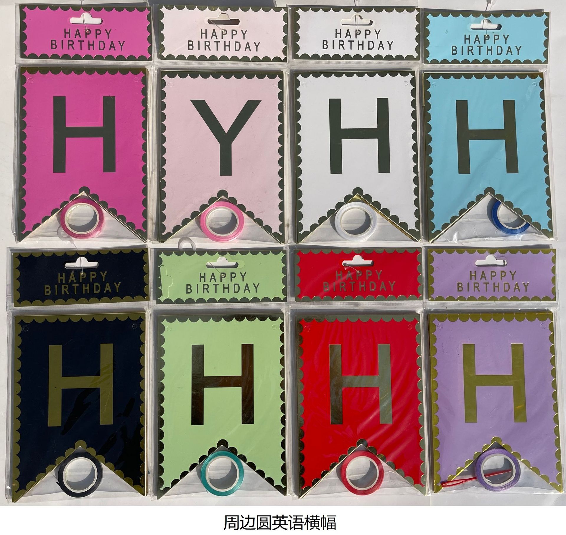 HAPPY BIRTHDAY fiesta de cumpleaños en inglés diseño diagonal de bandera de cola de mermaid letras banderas de color