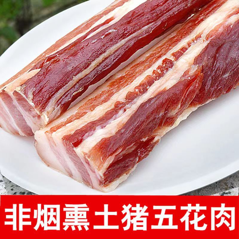 江西赣南风干腊肉五花咸肉腌肉特产农家自制土猪肉特色非四川湖南