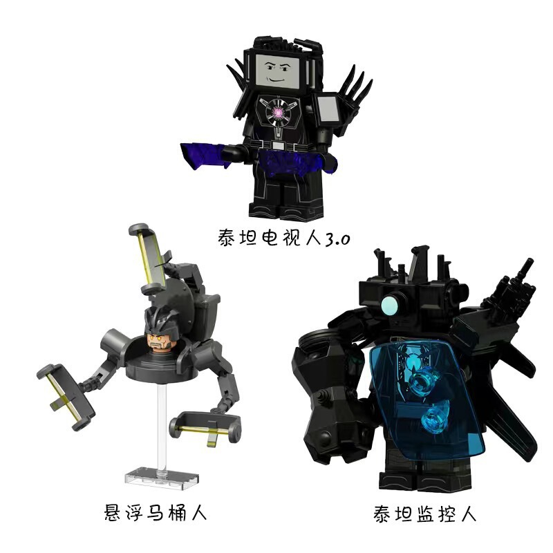新しいタイタンモニターメンズドクタートイレビルディングブロックミニフィギュアテレビオーディオマン子供用組み立ておもちゃスピーカーメンズ|undefined