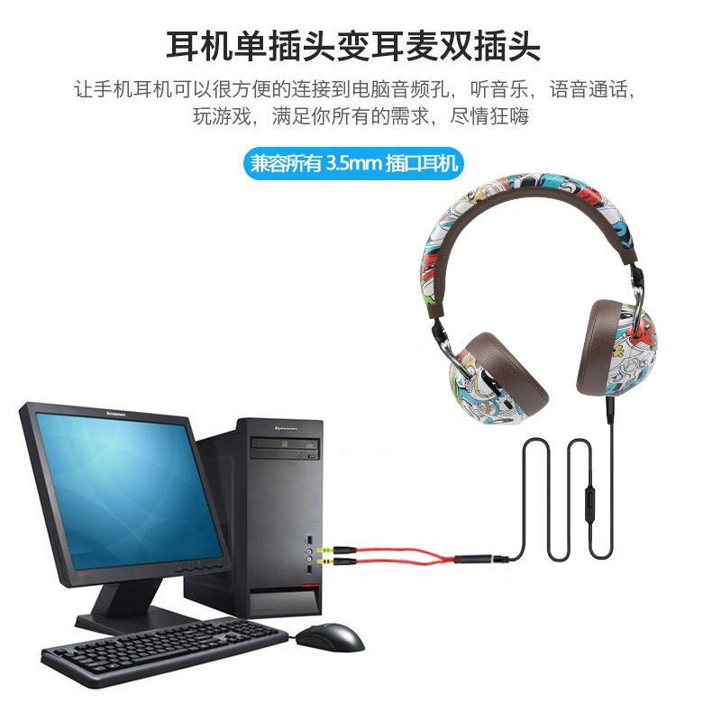 帶麥音頻線耳機對錄線3.5mm 公對公車載AUX音頻線通用電腦 延長線