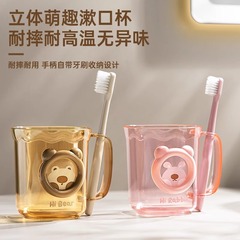 シンプルな洗面カップ家庭用カップル歯磨きカップ透明プラスチック歯ブラシカップセット