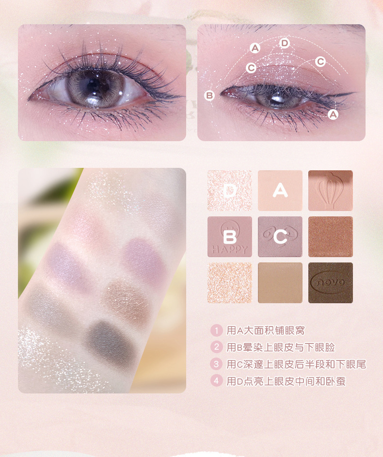 NOVO nine-color eyeshadow palette, earth tones, super shiny, no smudging, sparkling, waterproof, high-end feel, affordable student Instagram undefined