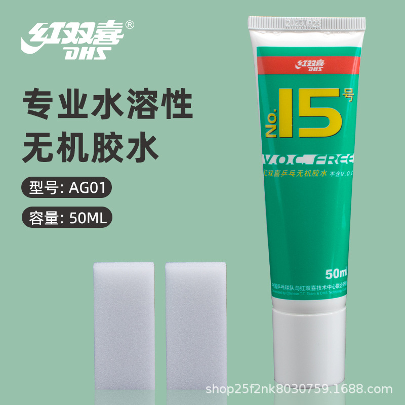 무기접착제 50ml