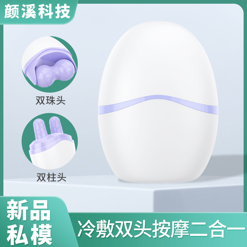 Double-Headed Roller Ice Massage Instrument to Relieve Edema, Continuous Ice Massage Instrument, Ice Roller Beauty Instrument, Electric
