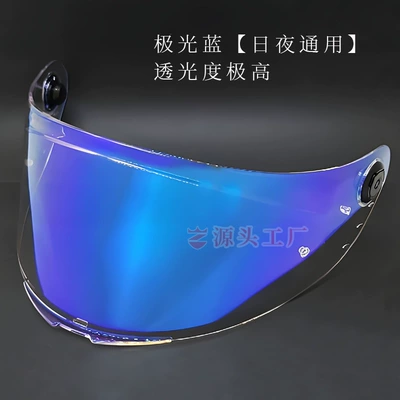 Dəbilqə (Kaska) aksesuarları compatible with V-14B lens - aurora-blue