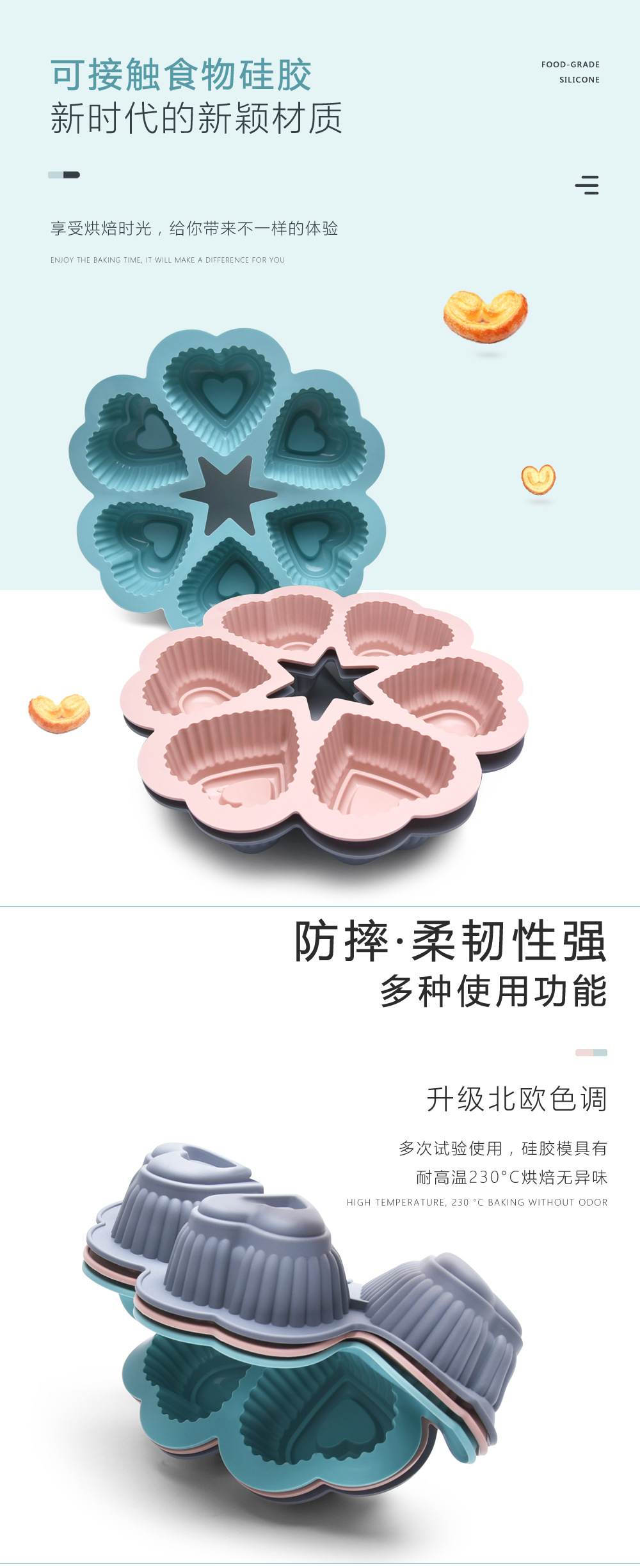 13SC313-6格心形硅胶蛋糕模A_03.jpg
