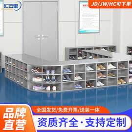 汇云星304不锈钢鞋柜车间储物柜换鞋柜浴室201单面双面食品无尘