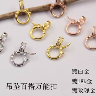 ��925�y��18k���Ʒ�f�ܿ۵������B�ӿ��D�Q�۸ߙn�����K���