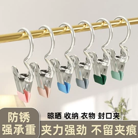 衣架;裤架;晾衣架晾晒架