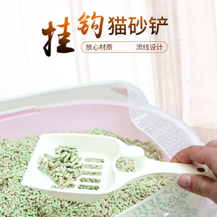 Large Cat Litter Shovel Long Handle Cat Dung Shovel Toilet Cat Litter Basin Shovel Large Hole Tofu Cat Litter Shovel