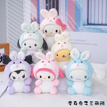 毛绒小熊玉桂狗钥匙扣挂件礼品批发卡通公仔挂饰玩偶库洛米布娃娃